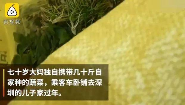 [经济日报]有一种爱，叫来自远方奶奶的蔬菜……