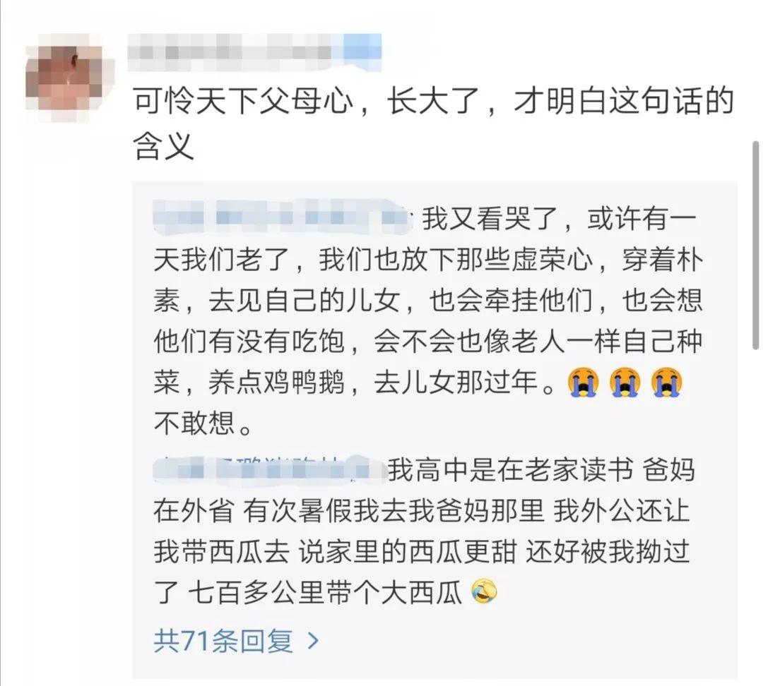 [经济日报]有一种爱，叫来自远方奶奶的蔬菜……
