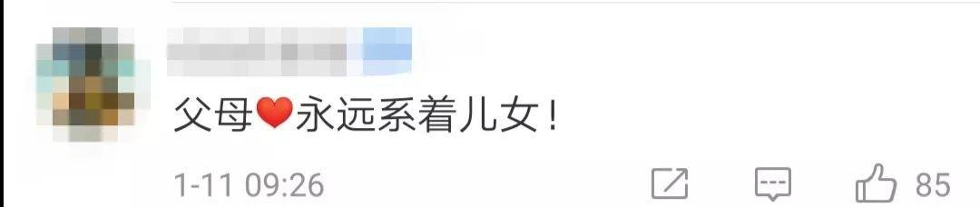 [经济日报]有一种爱，叫来自远方奶奶的蔬菜……