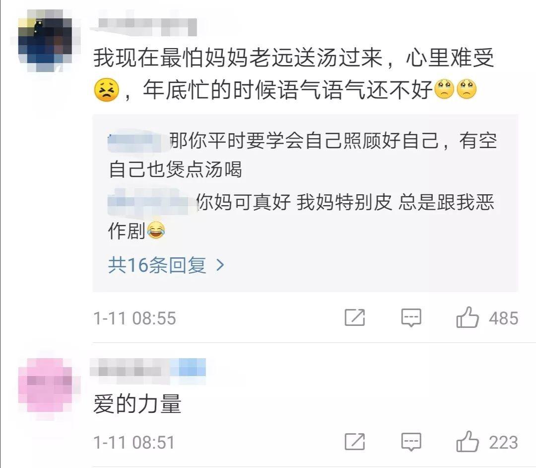 [经济日报]有一种爱，叫来自远方奶奶的蔬菜……
