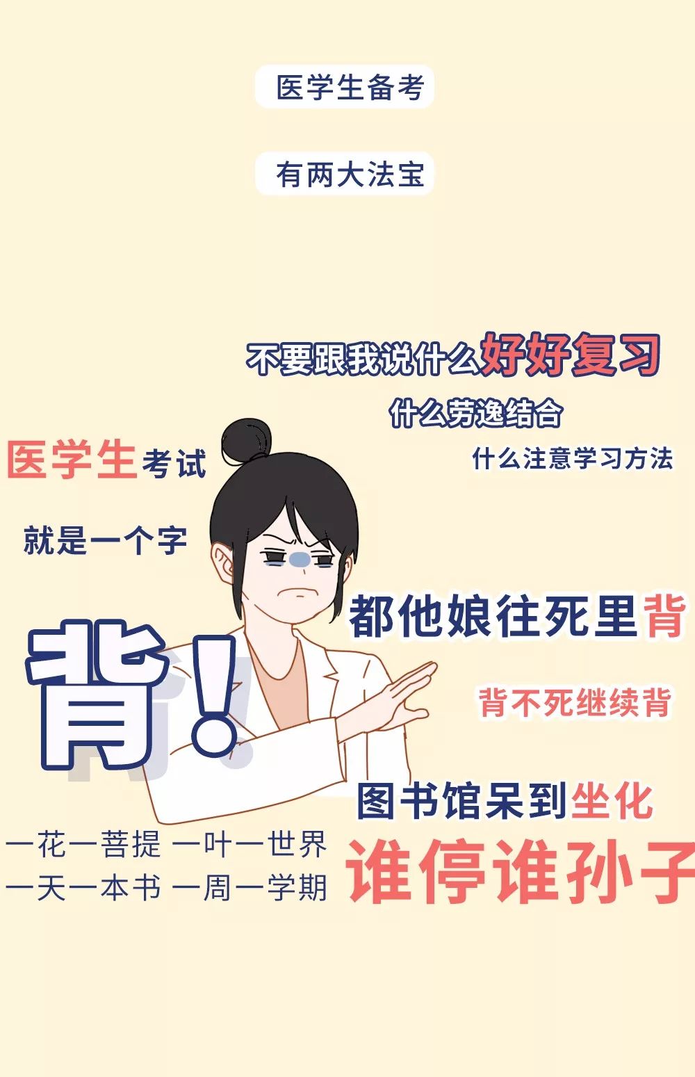 对不起,我们已经尽力了,大人和小孩都没保住……|百家故事