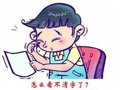 「中国疾控中心」寒假来了，管管“熊孩子”的眼睛……