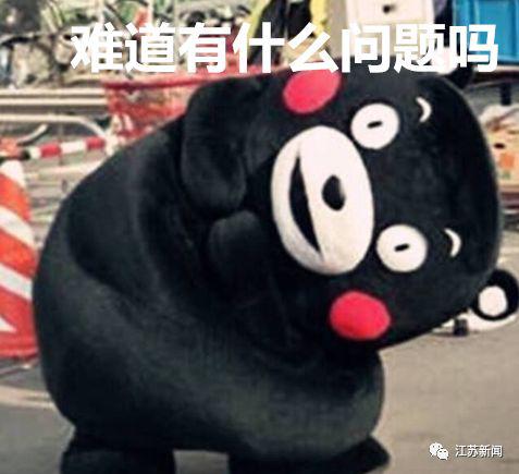 【半岛晨报】油锅起大火，老公竟让妻子用水浇！