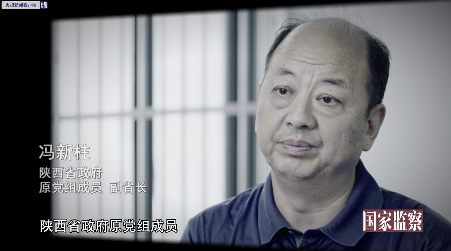 红星新闻■靠“扶贫资金”致富的落马副省长，与老板们的微信群叫“开心团”