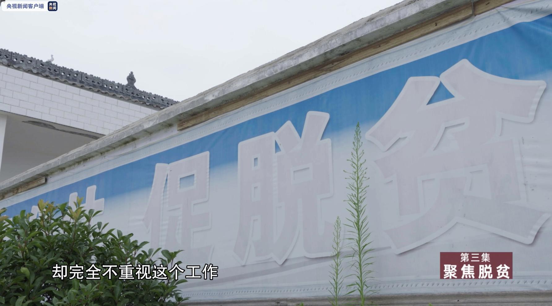 红星新闻■靠“扶贫资金”致富的落马副省长，与老板们的微信群叫“开心团”