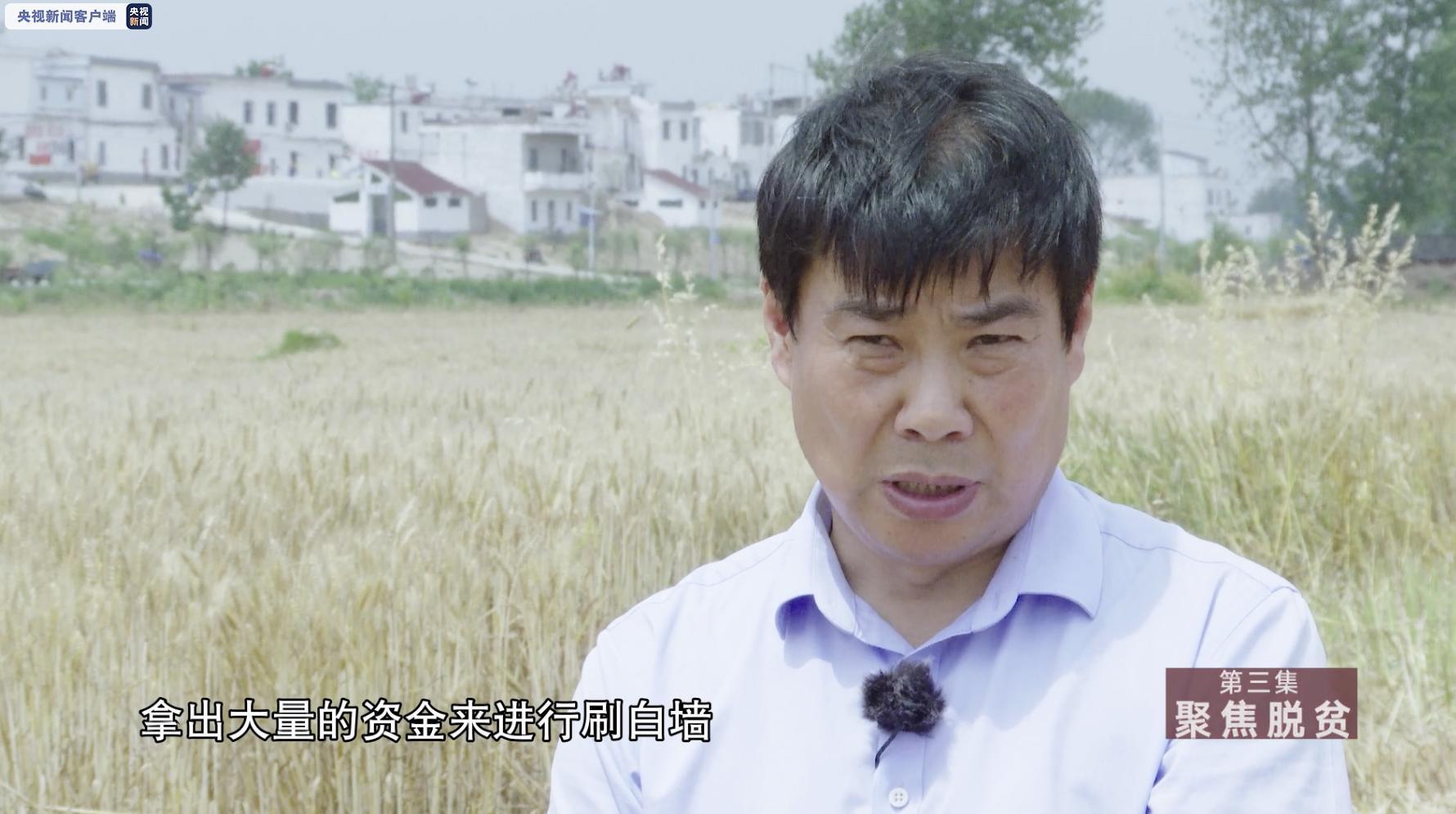 红星新闻■靠“扶贫资金”致富的落马副省长，与老板们的微信群叫“开心团”