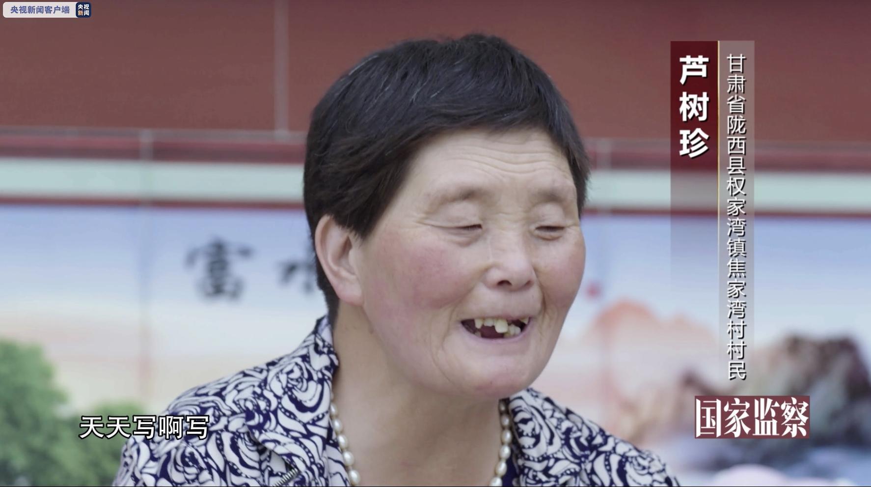 红星新闻■靠“扶贫资金”致富的落马副省长，与老板们的微信群叫“开心团”