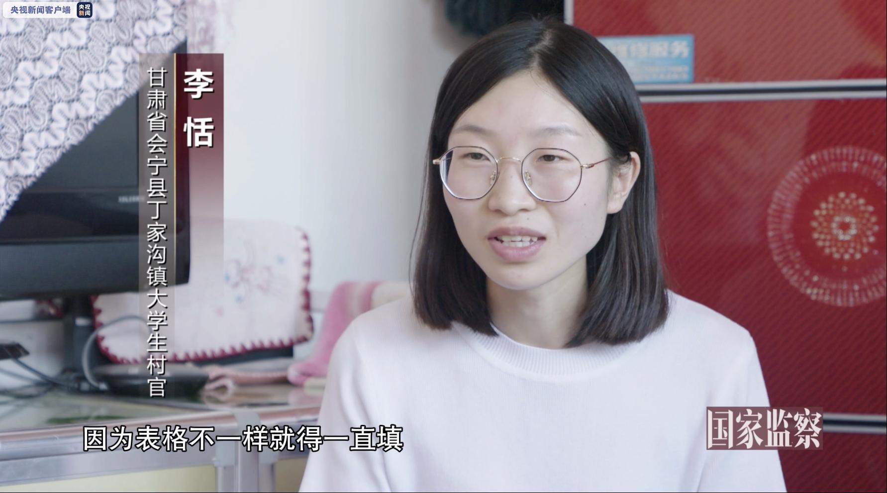 红星新闻■靠“扶贫资金”致富的落马副省长，与老板们的微信群叫“开心团”