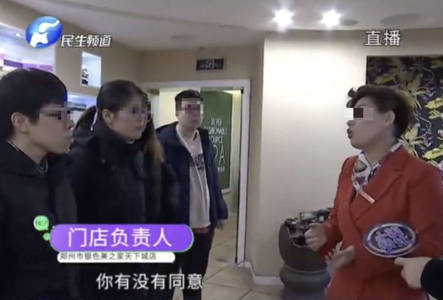 兰州晨报■119800元！男博士被拉去做眉毛：我胆子小，他们一恐吓我就……