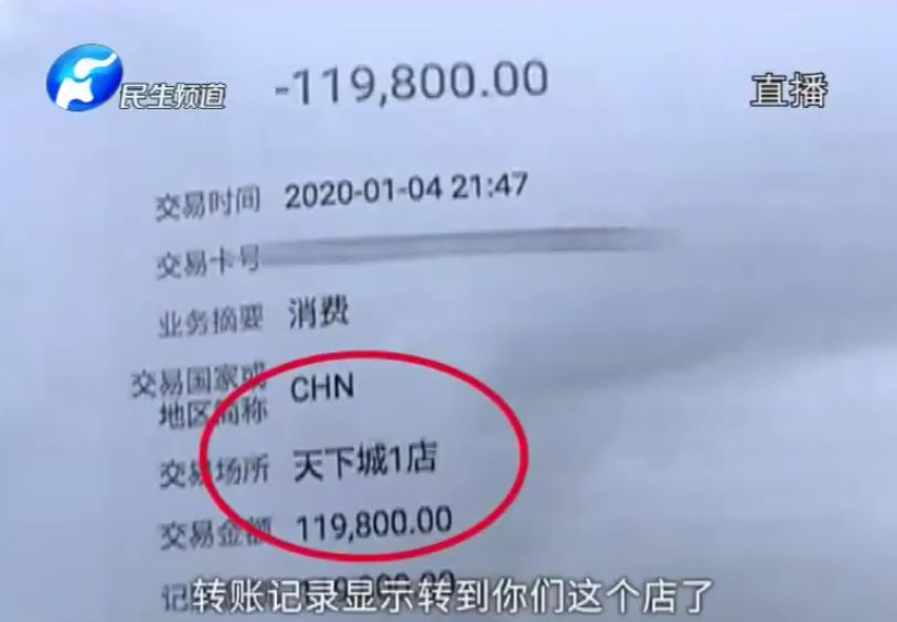 兰州晨报■119800元！男博士被拉去做眉毛：我胆子小，他们一恐吓我就……
