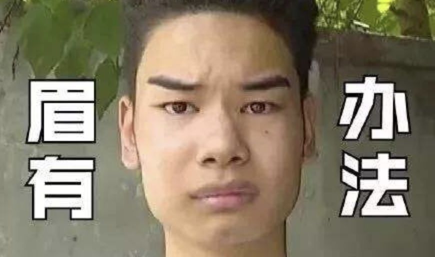 兰州晨报■119800元！男博士被拉去做眉毛：我胆子小，他们一恐吓我就……