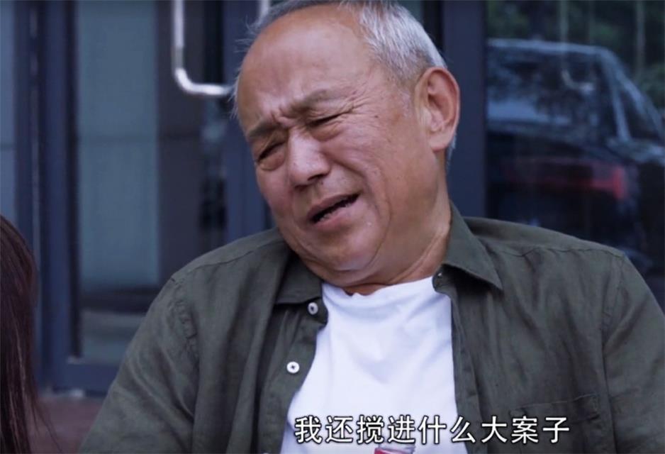 经济日报@3800000养老金被骗走!这种骗局别再信了!