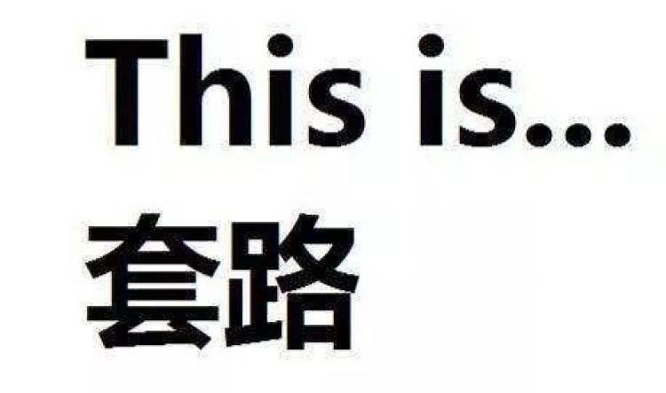 经济日报@3800000养老金被骗走!这种骗局别再信了!