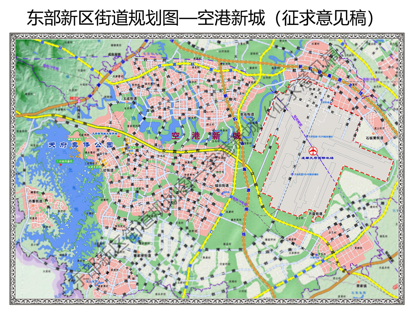 《導則》的範圍包含了空港新城,簡州新城和淮州新城分區詳細規劃確定