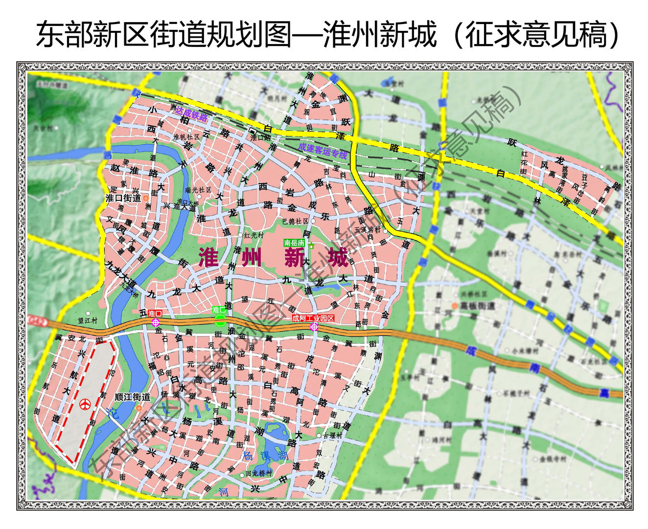 淮州新城街道规划图