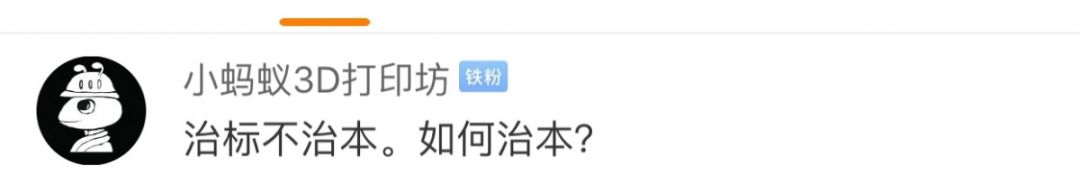 「中国经济网」医院为医生配报警手环上热搜，网友评论说出了关键……