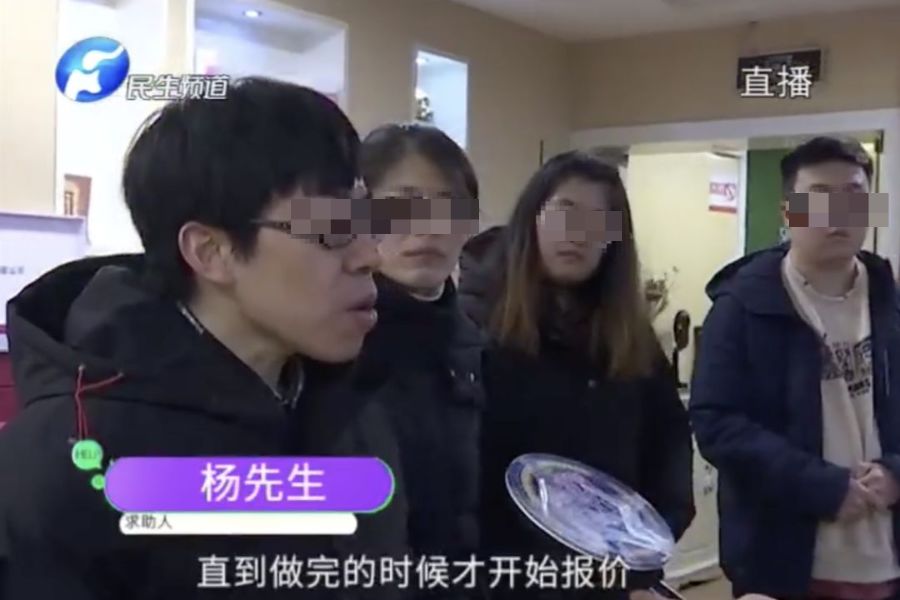 中国经济网@119800元！博士出门吃饭却被强行纹眉：我胆小……
