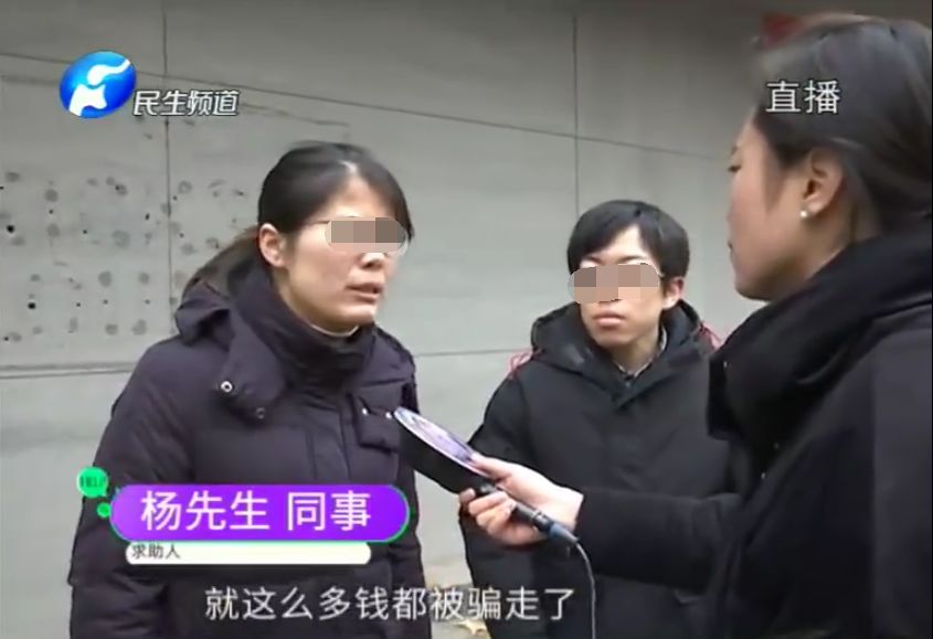 中国经济网@119800元！博士出门吃饭却被强行纹眉：我胆小……