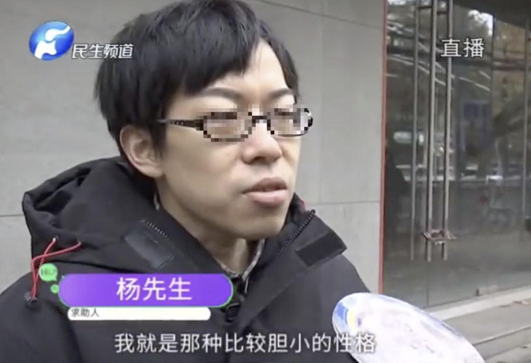 中国经济网@119800元！博士出门吃饭却被强行纹眉：我胆小……