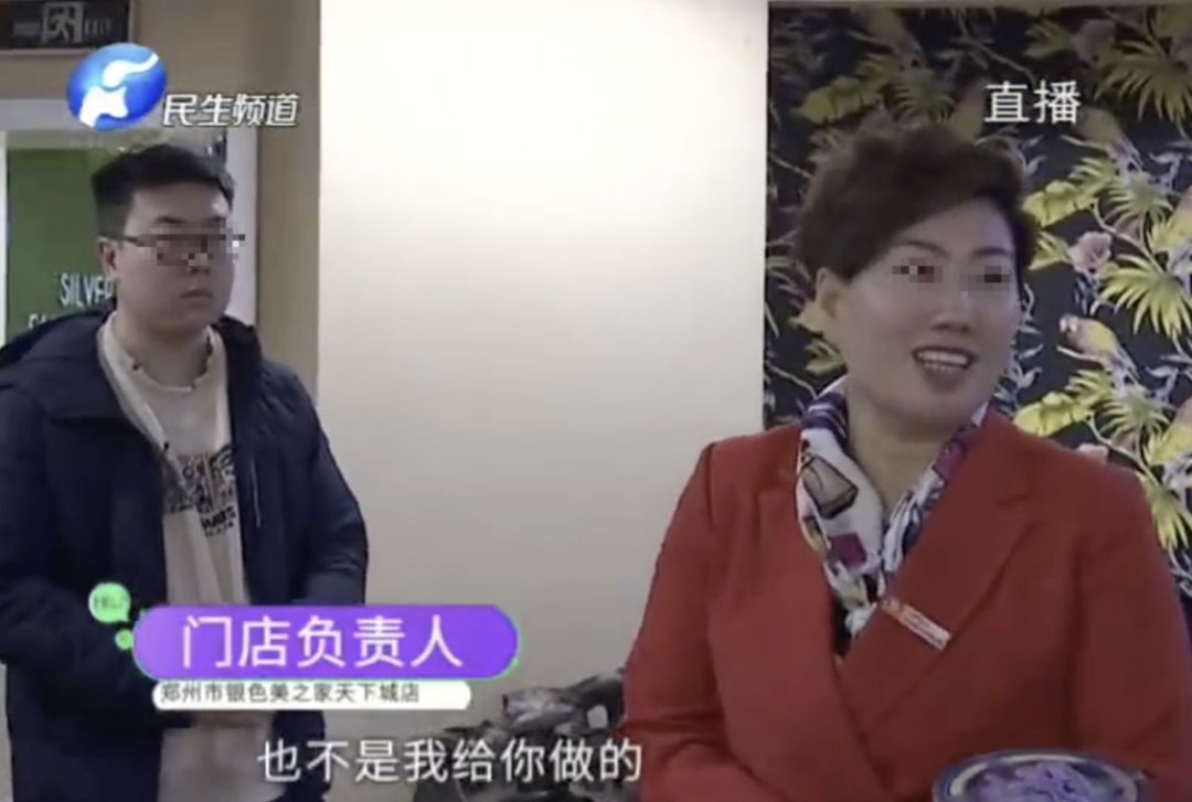 中国经济网@119800元！博士出门吃饭却被强行纹眉：我胆小……