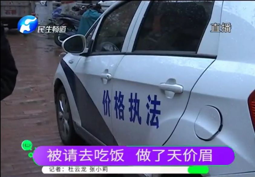 中国经济网@119800元！博士出门吃饭却被强行纹眉：我胆小……