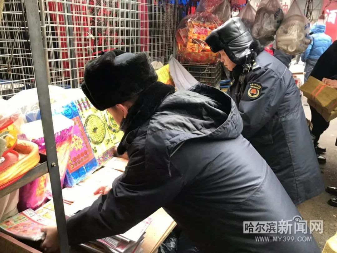 哈尔滨新闻网■粮油店里、粉条车上偷偷卖，查！道外区多部门联合查处销售冥纸冥币