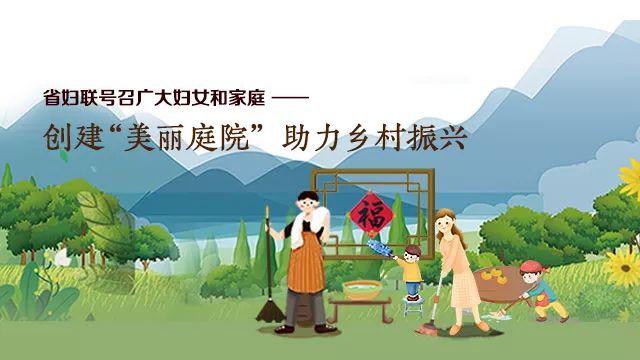 美丽庭院美丽庭院如何创建看看她们的做法