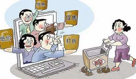 「中国消费者报」早间消费新闻｜四部门约谈滴滴和嘀嗒；部分快递春节将加收服务费