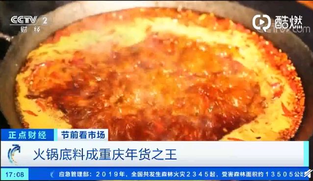「中国消费者报」早间消费新闻｜四部门约谈滴滴和嘀嗒；部分快递春节将加收服务费