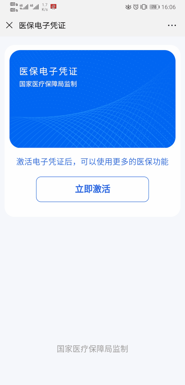 「中国消费者报」早间消费新闻｜四部门约谈滴滴和嘀嗒；部分快递春节将加收服务费