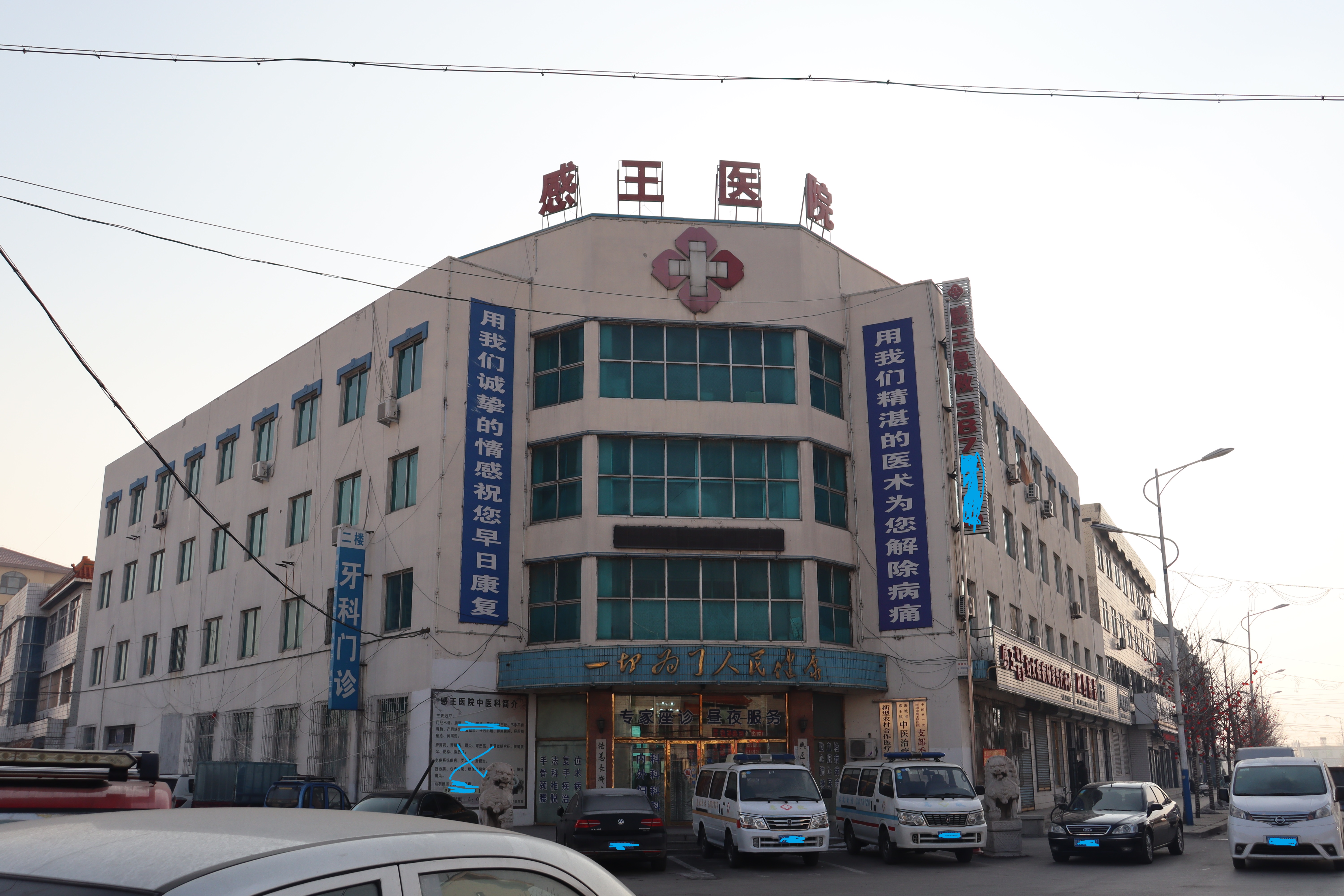 因黄金出名的小镇海城市感王镇随拍