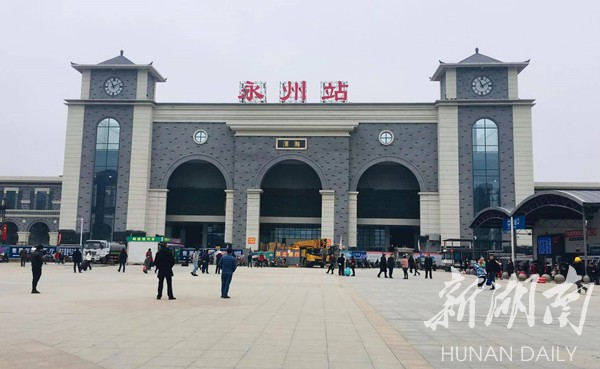 关注永州火车站提质改造1月15日新站房开门迎客
