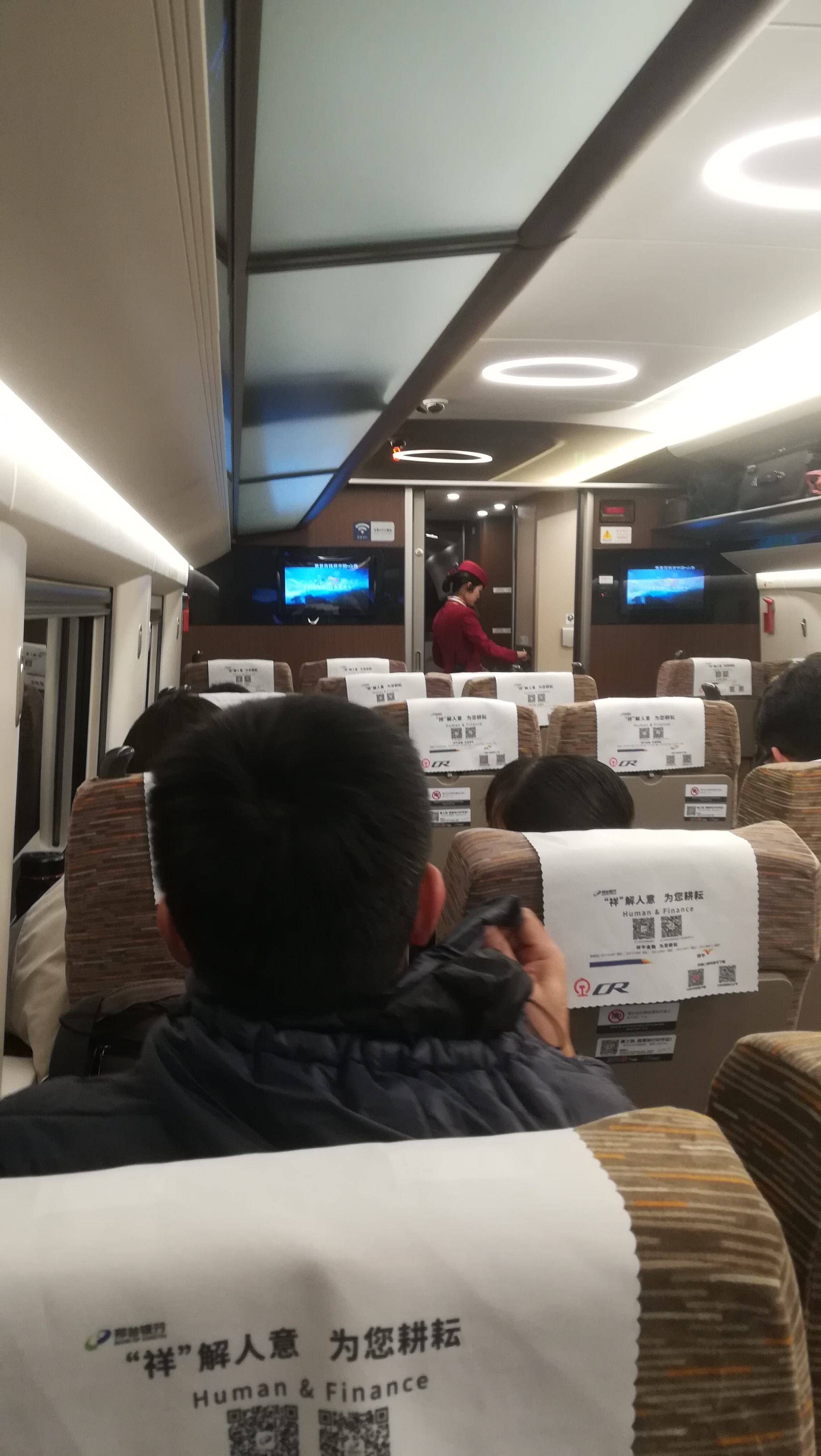 火车笔记:坐g6706向北