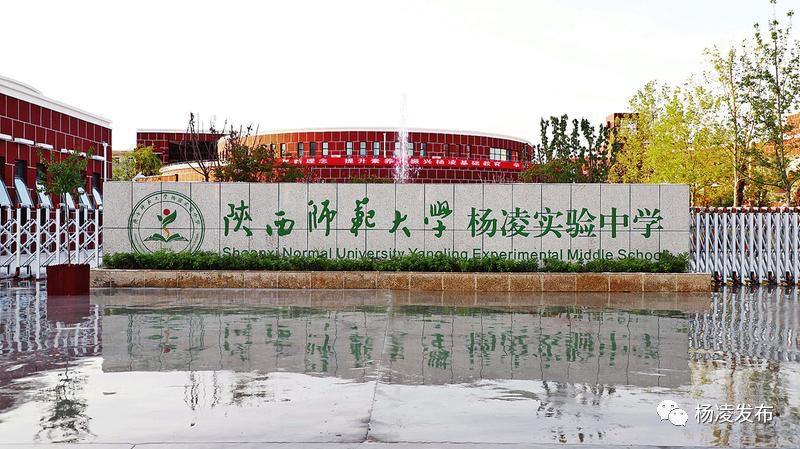 杨凌践行初心使命永远在路上