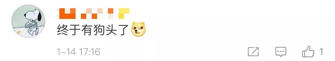 「经济日报」刷屏了！微信表情上新，为啥你没有？