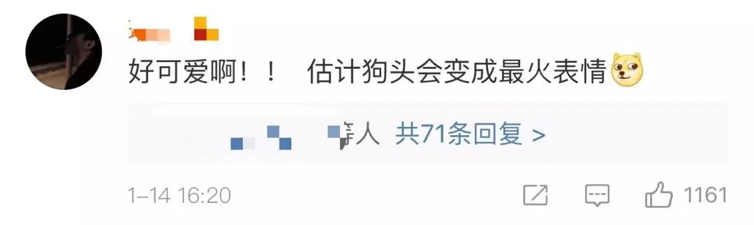 「经济日报」刷屏了！微信表情上新，为啥你没有？