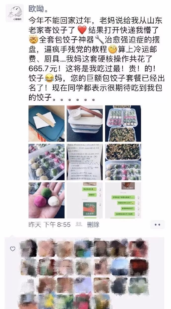 「辽宁卫视」听说儿子不能回家过年，硬核老妈直接把包饺子套餐邮到了学校！