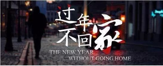 「辽宁卫视」听说儿子不能回家过年，硬核老妈直接把包饺子套餐邮到了学校！