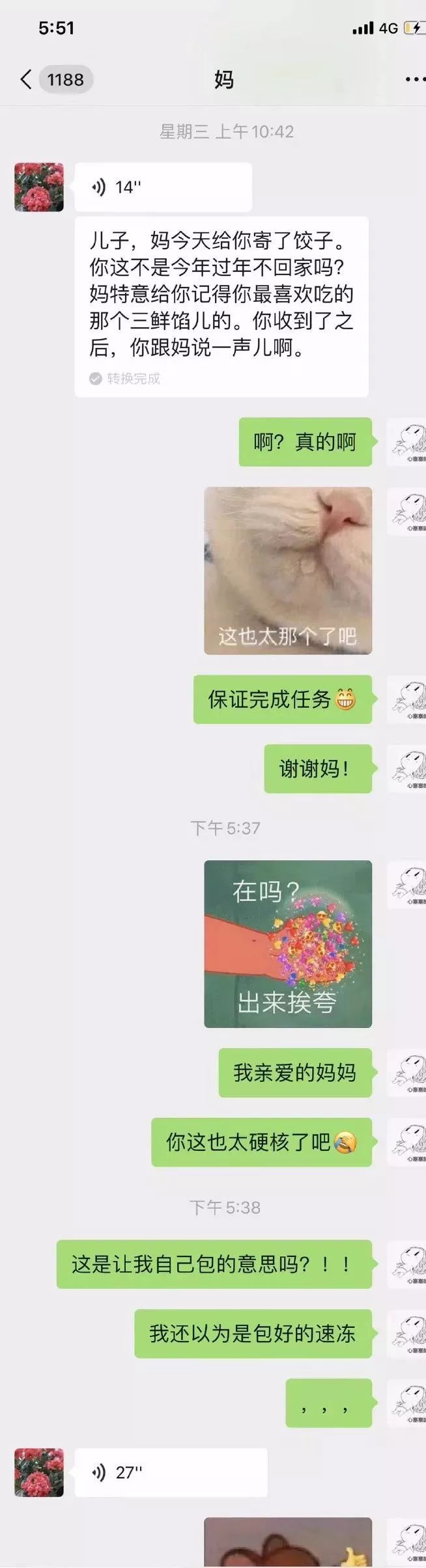 「辽宁卫视」听说儿子不能回家过年，硬核老妈直接把包饺子套餐邮到了学校！