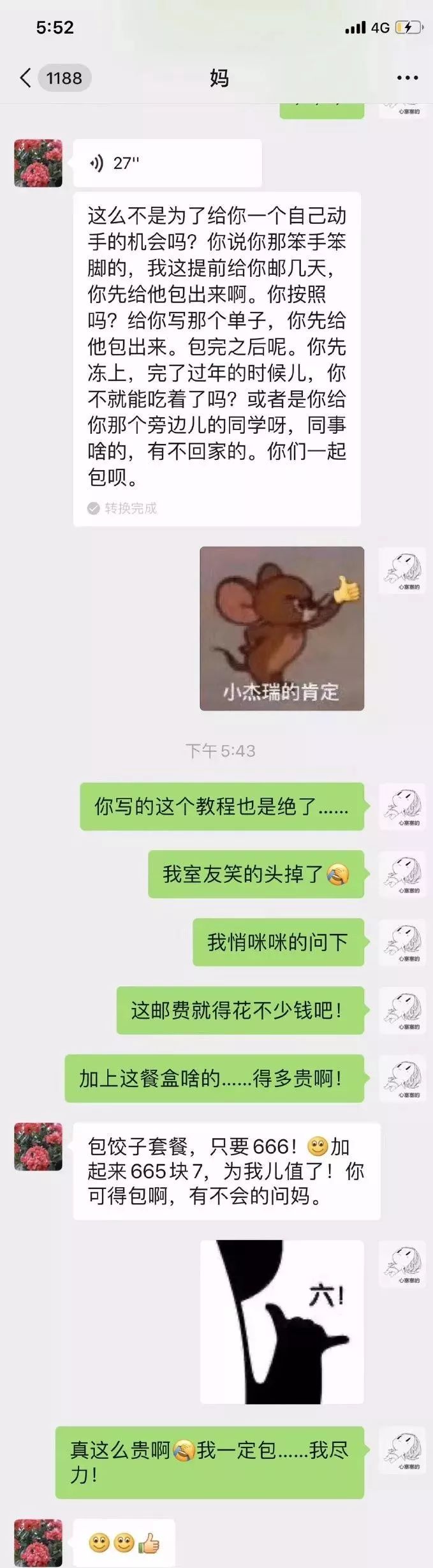 「辽宁卫视」听说儿子不能回家过年，硬核老妈直接把包饺子套餐邮到了学校！