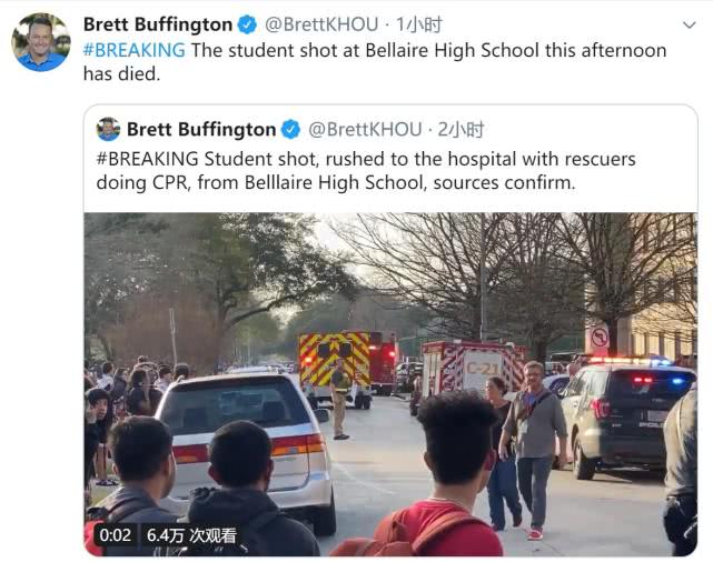 【环球时报】美国得州高中枪击案有学生死亡，嫌犯在逃当地提醒居民躲避