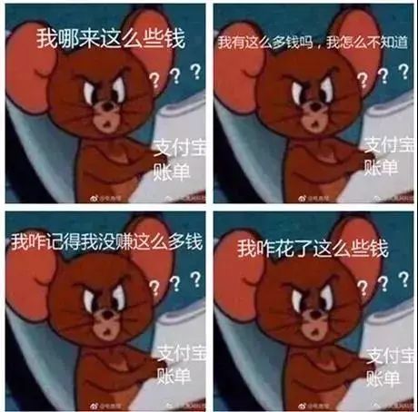 经济之声：各类年度账单纷至沓来，网友：我是谁？我哪来这么多钱？