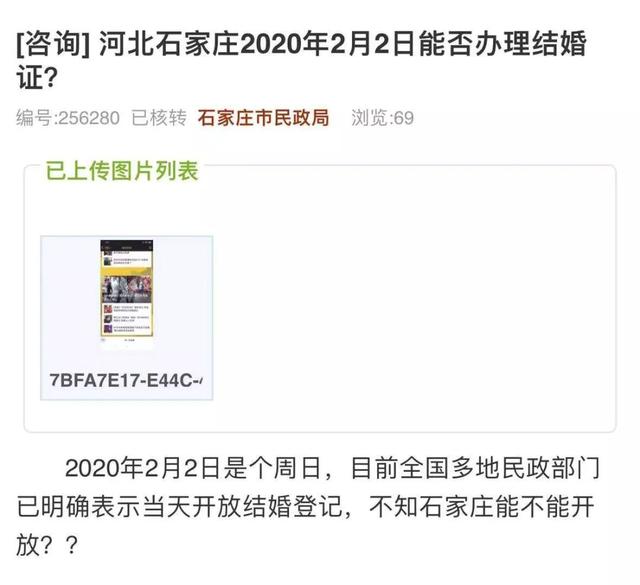 「长城网」今年的这个日子，被很多人盯上了