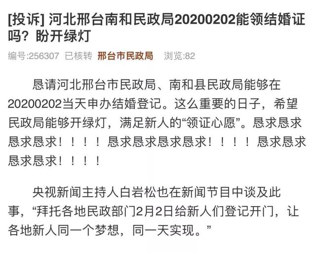 「长城网」今年的这个日子，被很多人盯上了