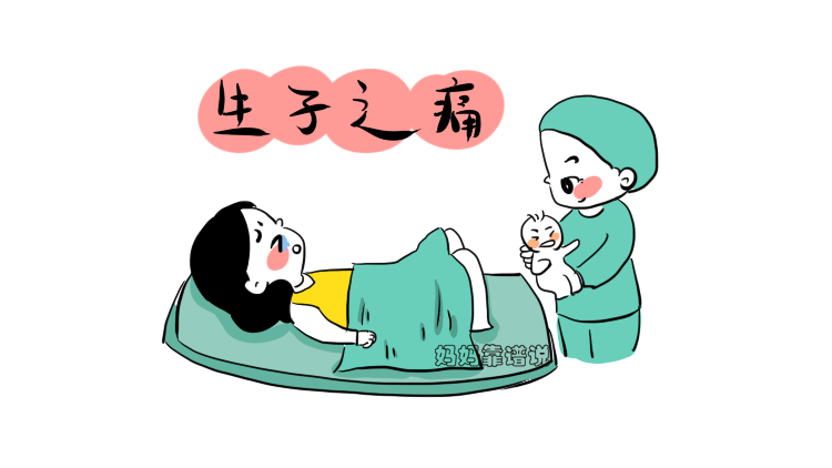 女人这一生有"三劫",除了生子之痛,这两个更难熬