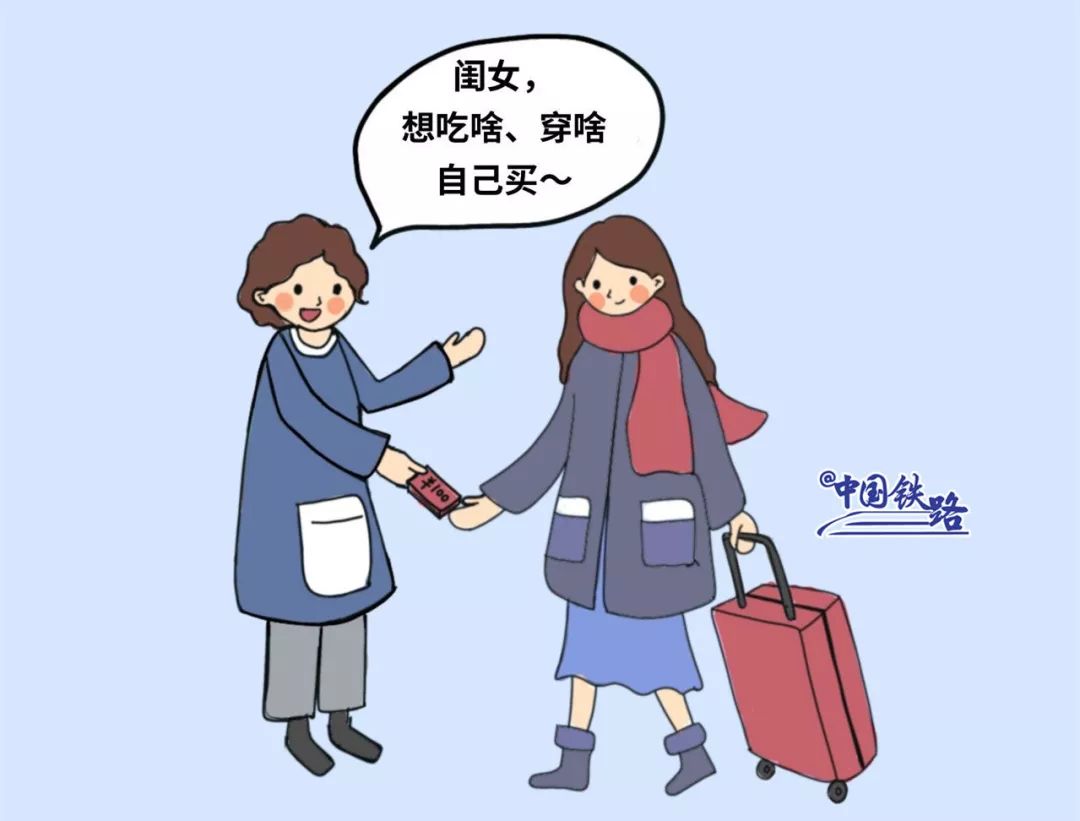 #半岛都市报#放假倒计时已开启，上火车前必看！刷身份证进站，这些一定要记好