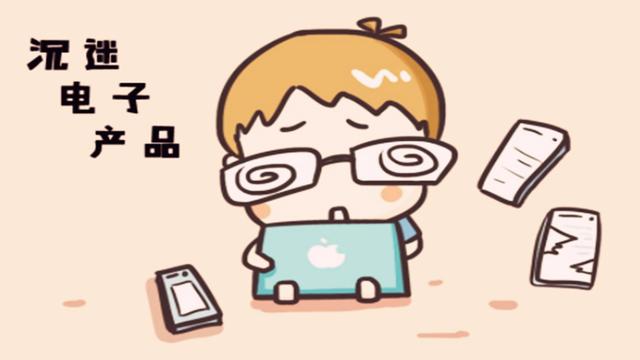 孩子沉迷手机难自拔专家别再冤枉手机父母才是罪魁祸首