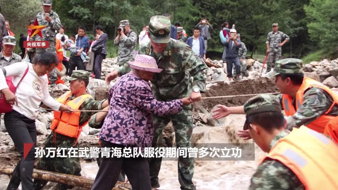 武警孙万红简介图片