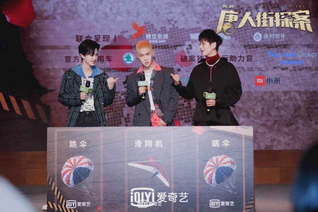 唐探宇宙中最唐潮组合幽灵邀请赛五大灵童战队今晚上线