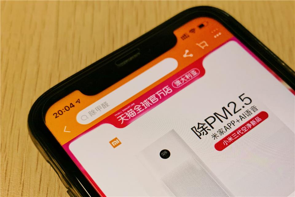 #经济日报#澳洲大火引发网购热潮？澳洲华人两个月上淘宝网购口罩200万只